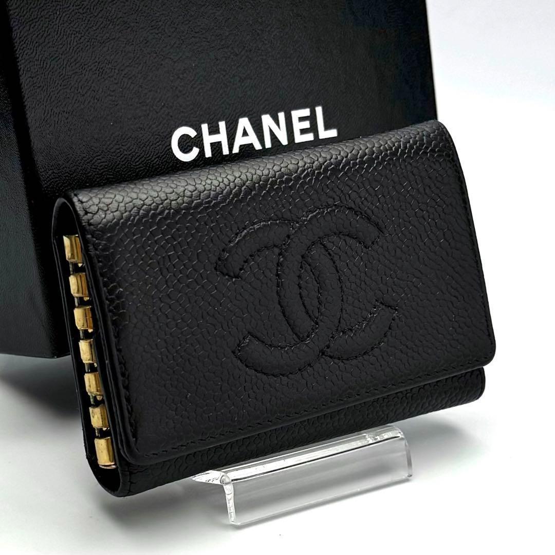 セレブ御用達✨CHANEL キャビアスキン 6連キーケース 正規品保証1884