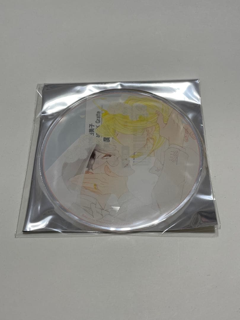中村明日美子 グラッテ 同級生 mariage アクリルコースター - メルカリ