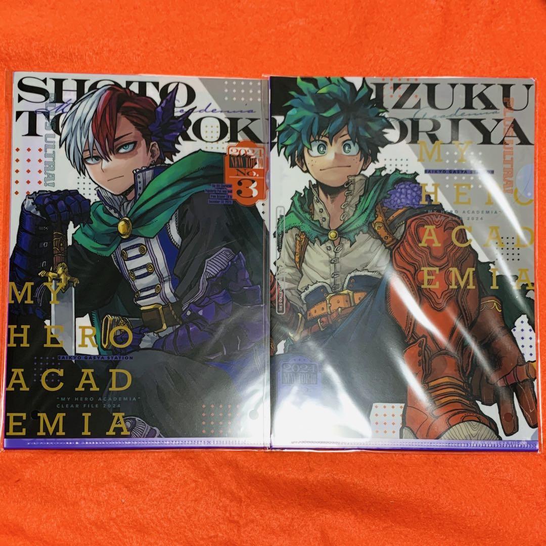 僕のヒーローアカデミア 最強ジャンプ クリアファイル2種セット