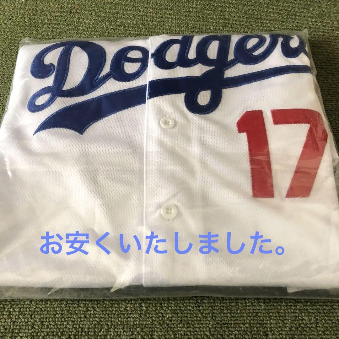 大谷翔平選手ユニフォーム