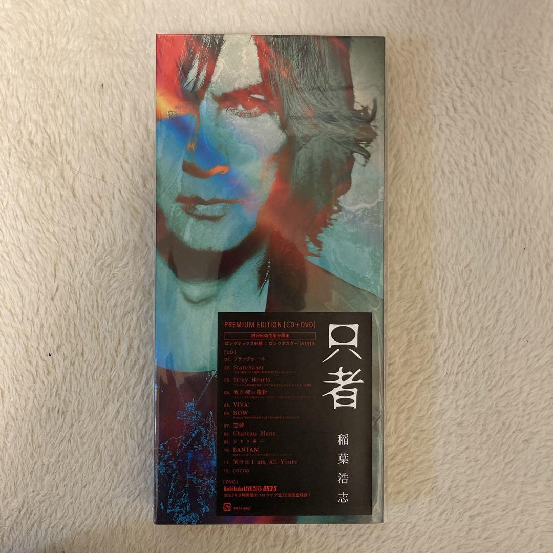 廃盤CD!FRAILHEADSQUEEZE ／ II frail前身バンド！！