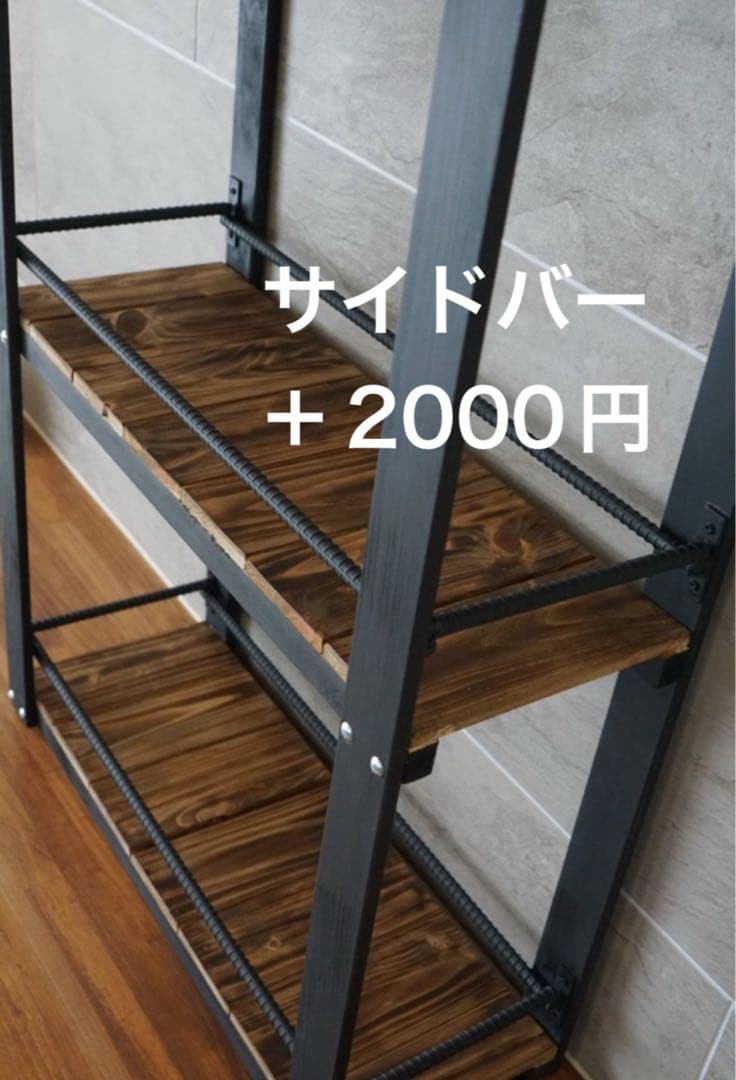 ウィスキーラック サイドバーワゴンタイプ 男前インテリア 棚 606 ウィスキーラック サイドバーワゴンタイプ 男前インテリア 棚 606