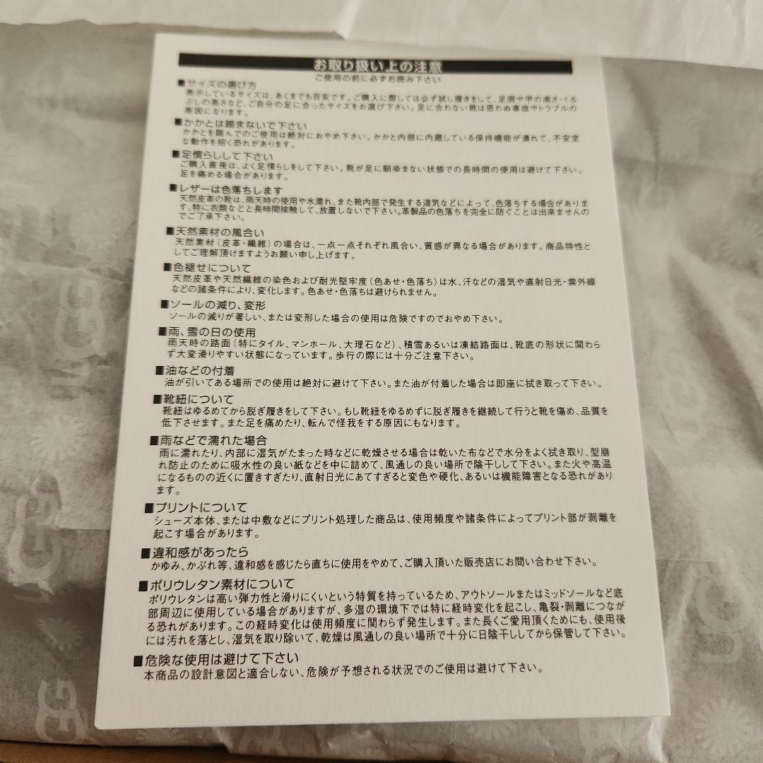 UGG アグ SCUFFETTE スカフェット サンダル チェスナット 24cm