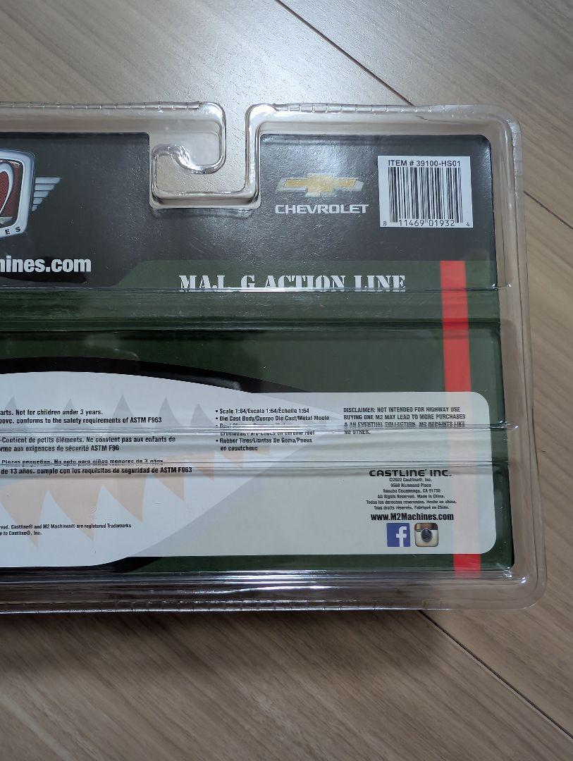 M2マシーン　シャークマウス　シボレー　C60トラック 積車　開封品・美品 M2 マシーン 1968 シボレー C60 トラック シャークマウス - メルカリ