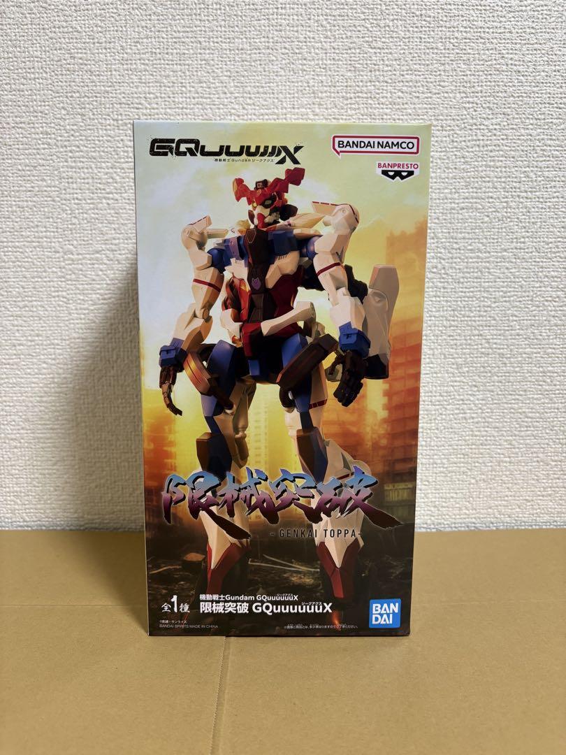 5月発売 限械突破 機動戦士Gundam GQuuuuuuX ジークアクス 約
