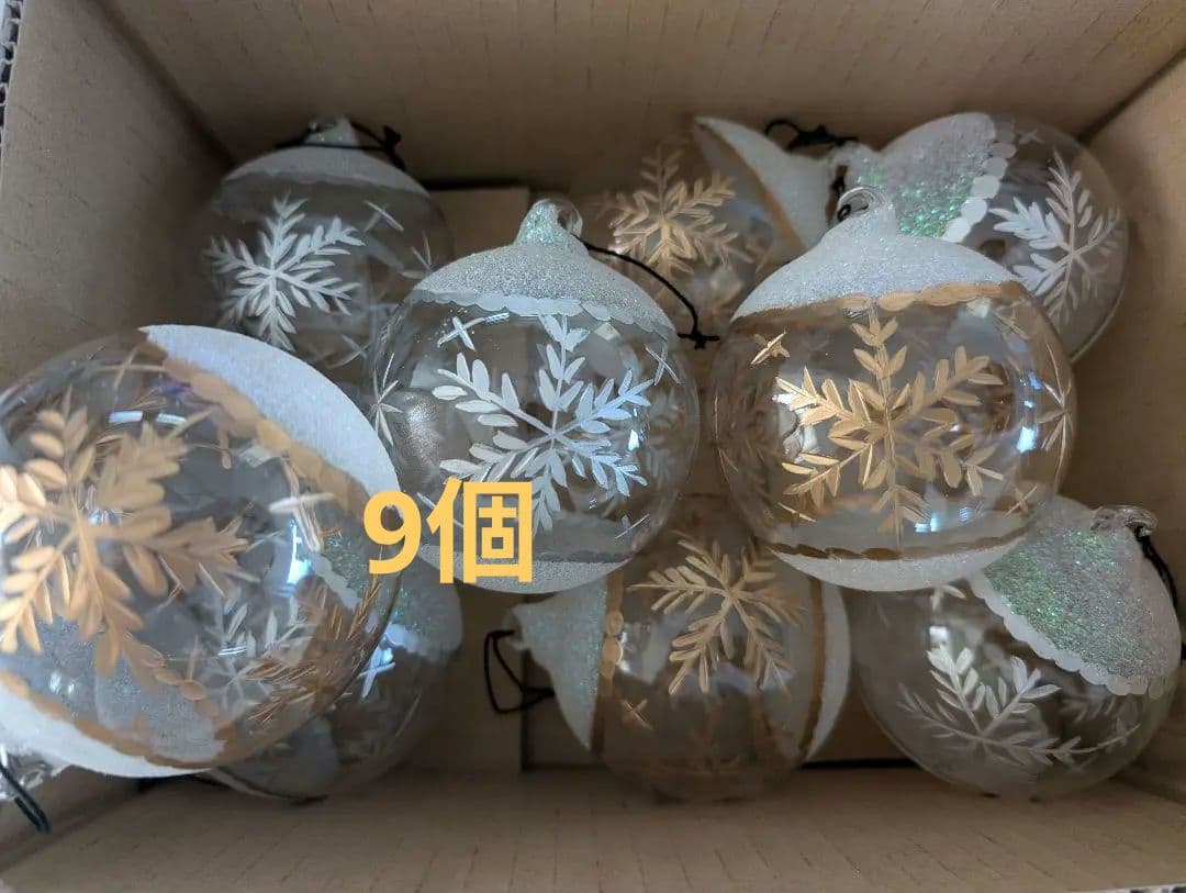 9個 クリスマスオーナメント ゴールド ボール シルバー 硝子 ガラス 切子目立った傷や汚れなし