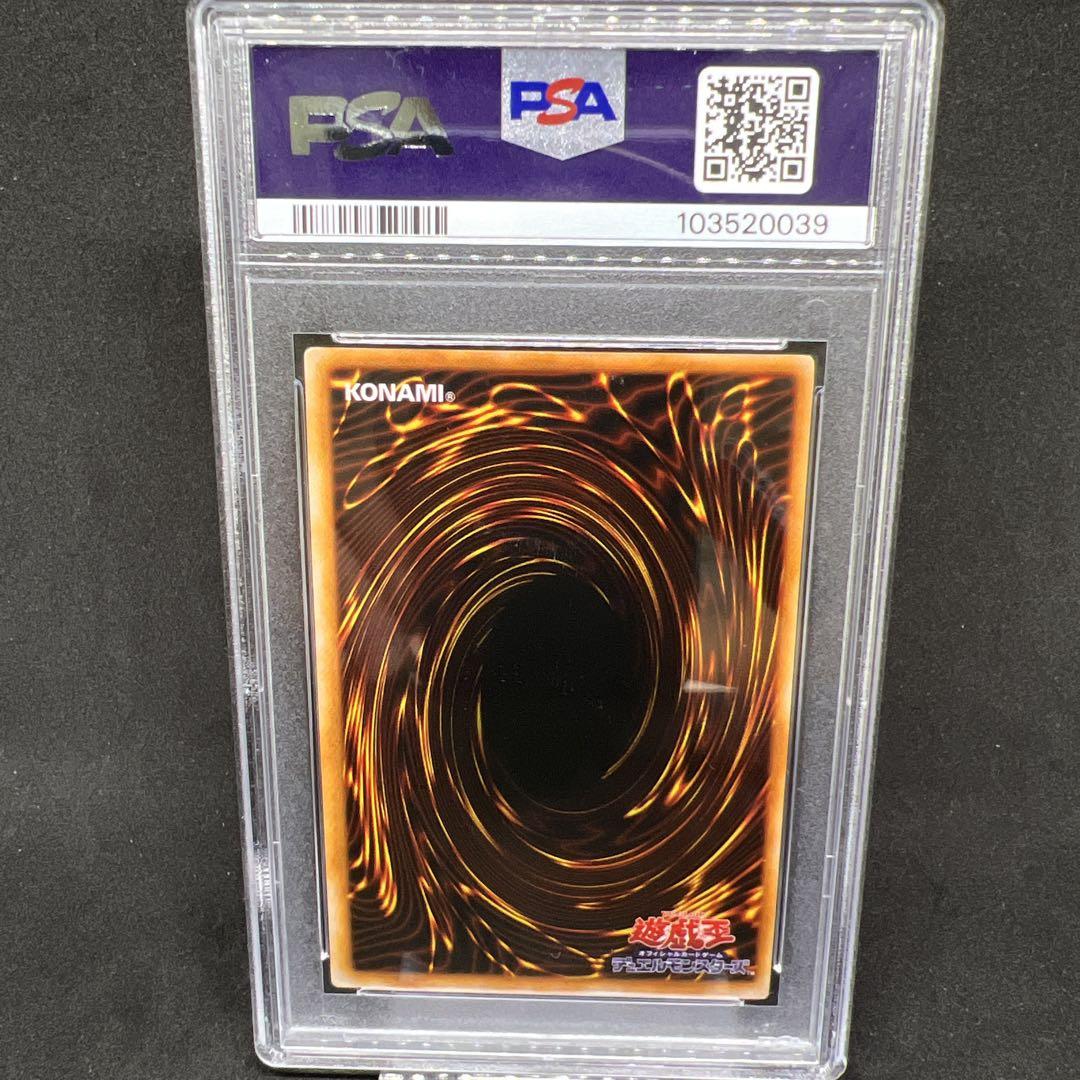 psa9トライホーン・ドラゴン 初期 プロモカード - メルカリ