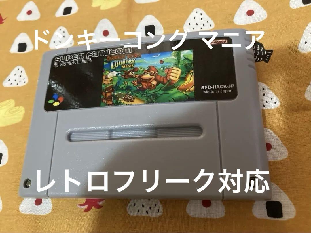 Yahoo!オークション - 213 GBA スーパードンキーコング 任天堂