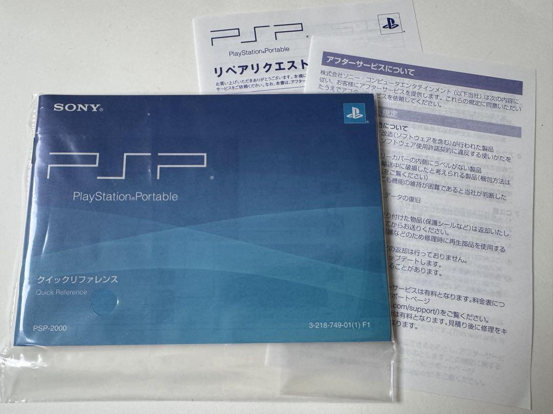 CRISIS CORE FF7 10th Anniversary Limited