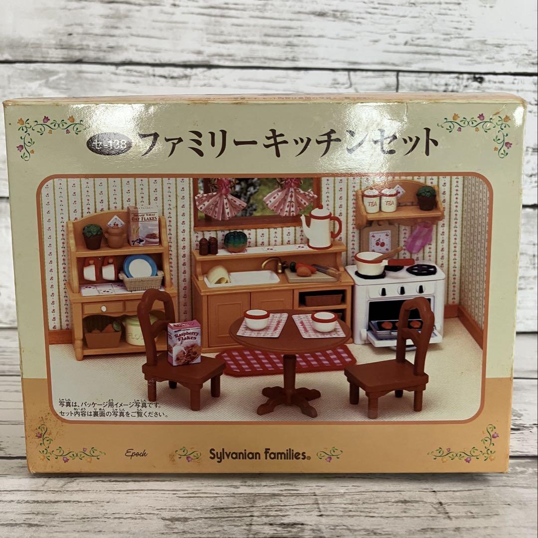 希少　シルバニアファミリー　ファミリーキッチンセット