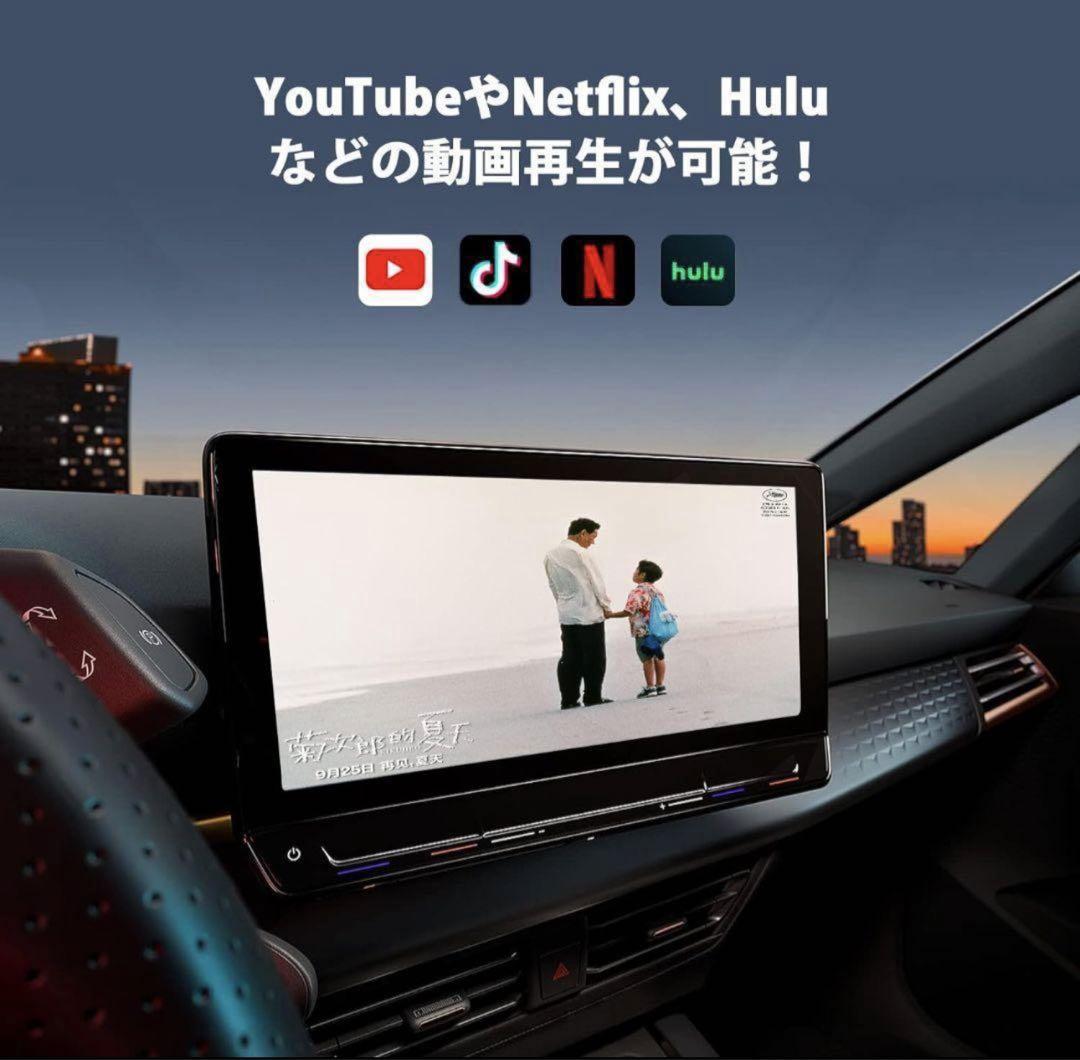 カーオーディオ C9 CarPlay AI Box