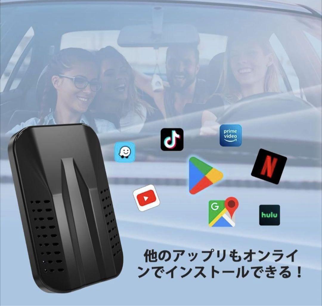 カーオーディオ C9 CarPlay AI Box