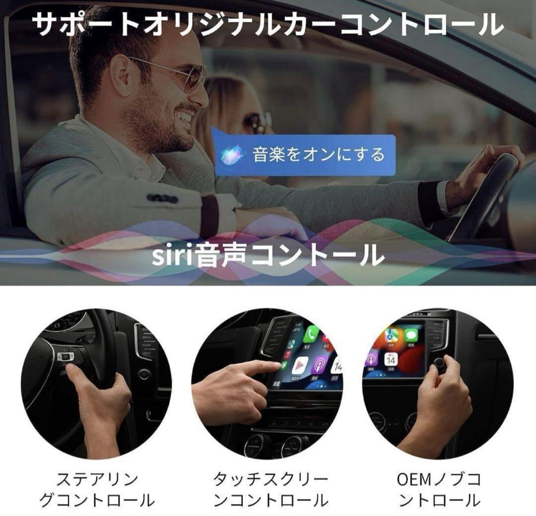カーオーディオ C9 CarPlay AI Box