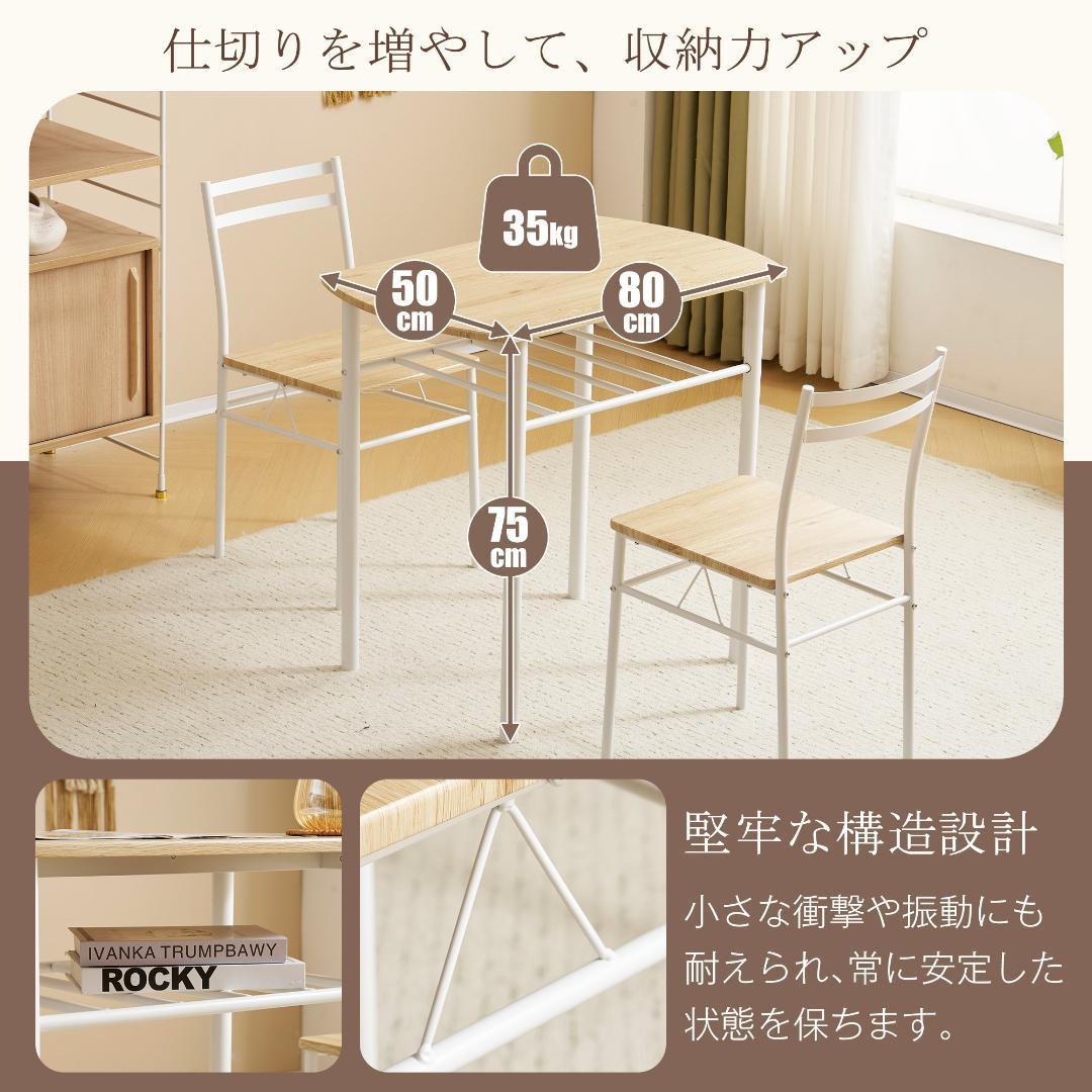 食卓