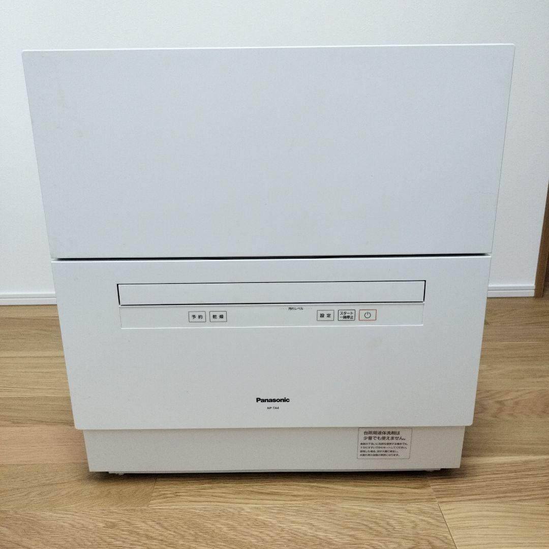 2022年Panasonic食洗機（NP-TA4）