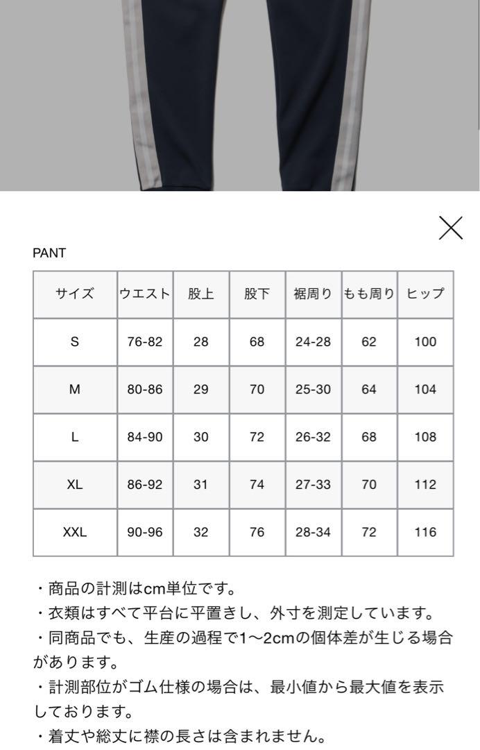 FC Realbristol 2025シーズン　4点セット　バラ売り相談可能 FC Realbristol 2025シーズン 4点セット バラ売り相談可能