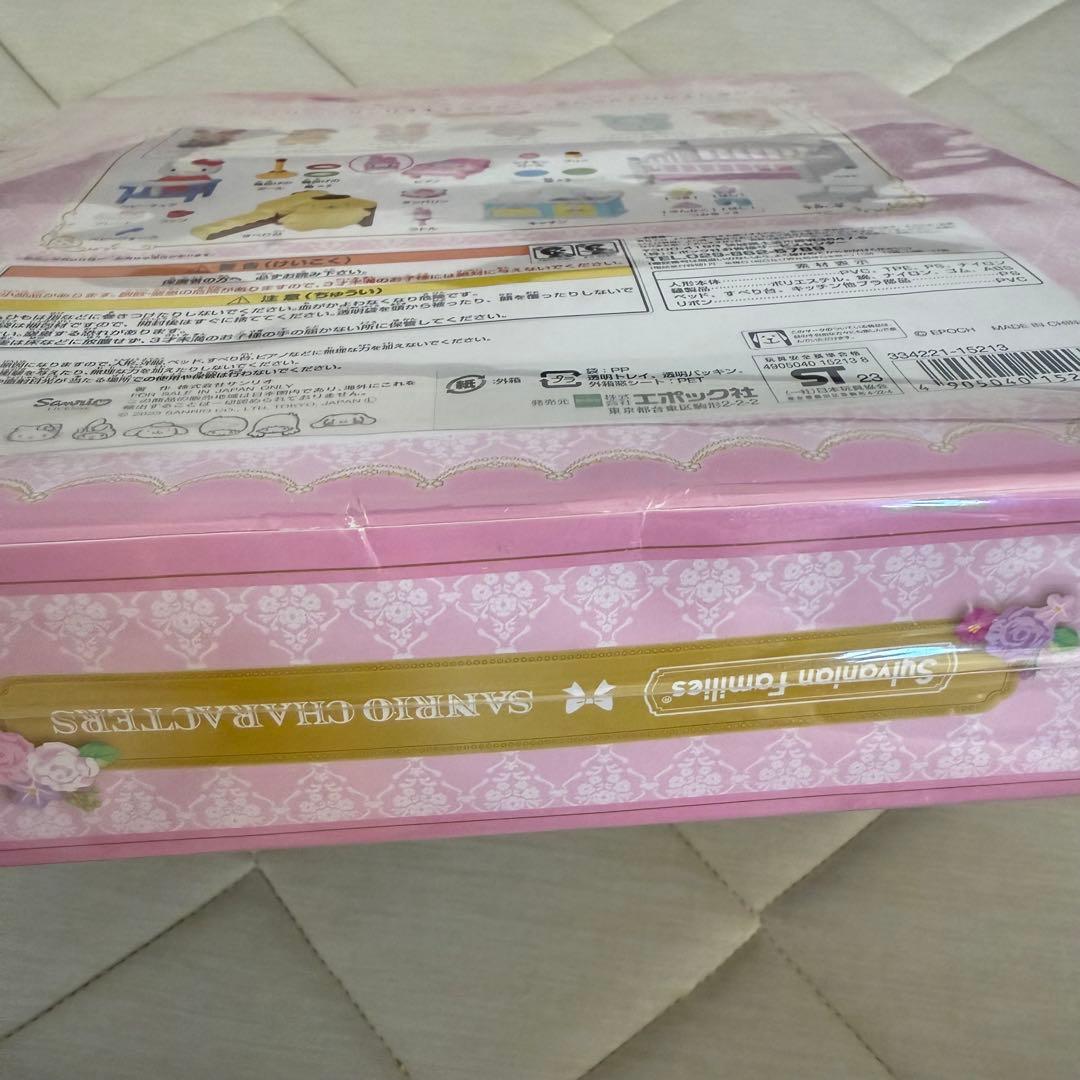 ショコラウサギ キティ