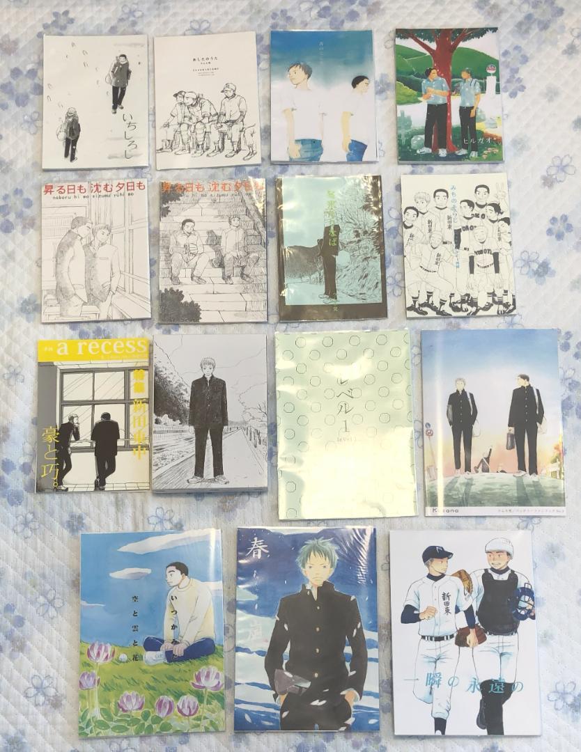 ［希少］Bloody Mary 全巻セット 初版第1刷 希少］Bloody Mary 全巻セット 初版第1刷