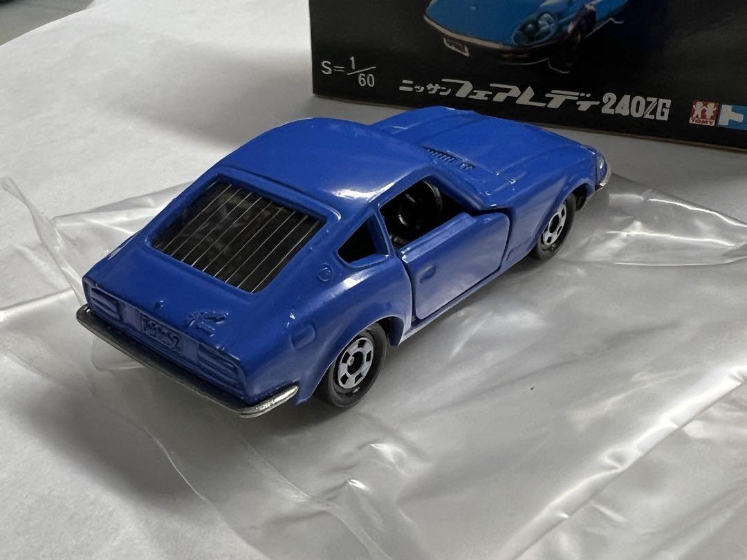 トミカ NISSAN FairladyZ432黒箱と240ZG 青 Amazon | トミカ30周年記念 復刻黒箱トミカ NO.58 ニッサン