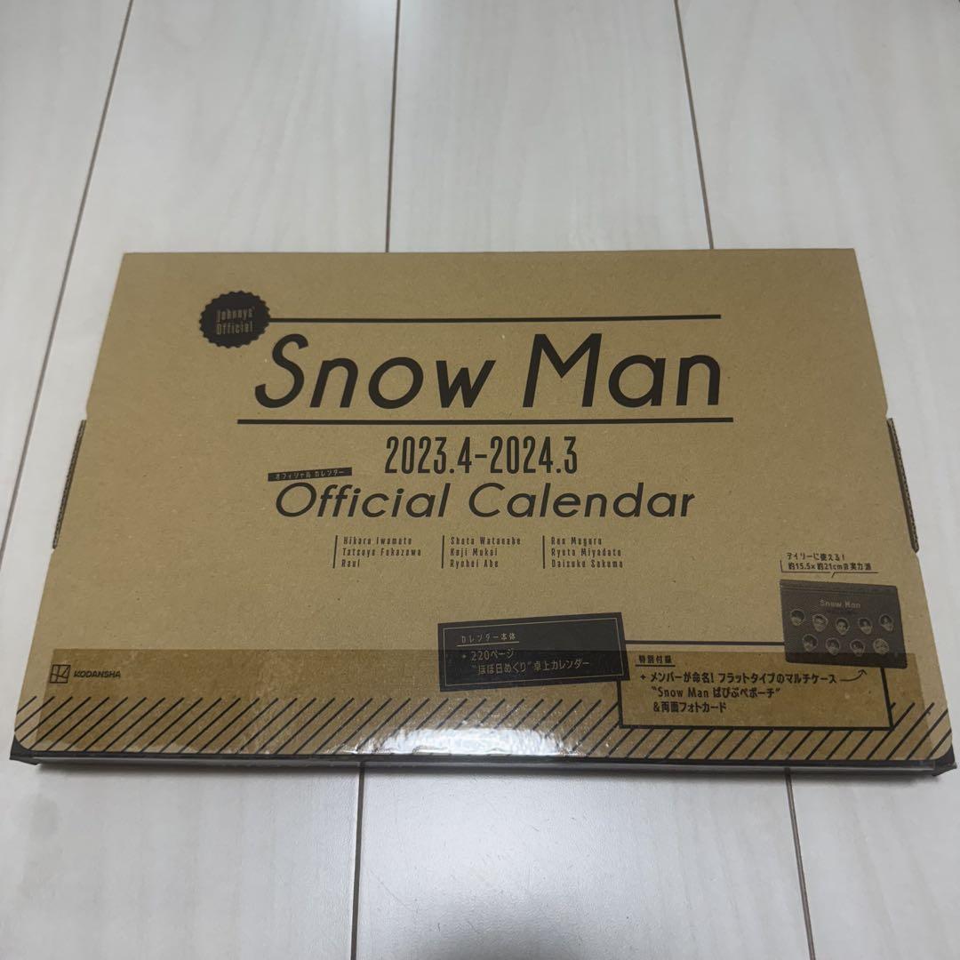 Snow Man カレンダー4種 未開封 Snow Man カレンダー4種 未開封 - メルカリ