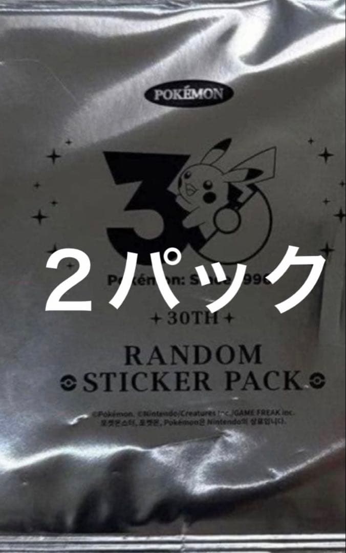 【韓国限定】 ポケモン　30周年ランダムステッカー 2パック10枚入り新品未開封