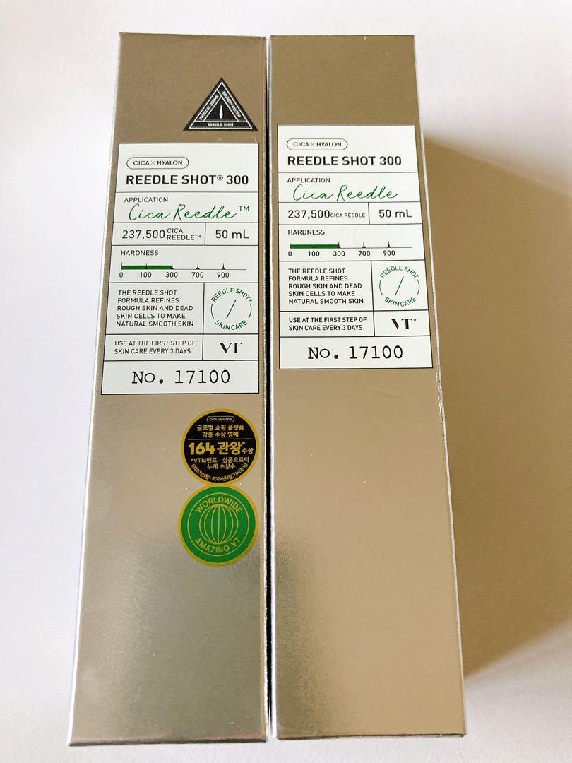 新品　リードルショット300 50ml ×2本セット