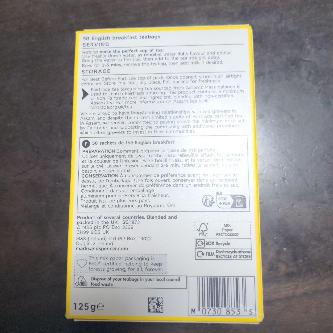 マークス＆スペンサー(M&S) イングリッシュブレックファスト50パック