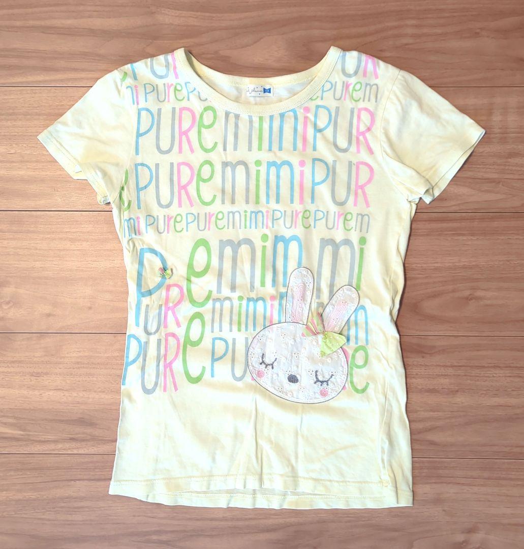 KP ニットプランナー Tシャツ 140 KP ニットプランナー 半袖Tシャツ 140cm - メルカリ