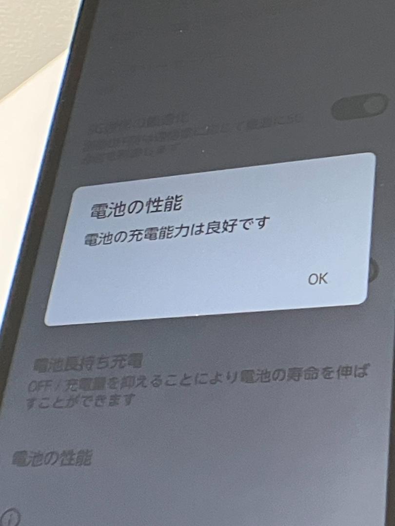 arrows We FCG01 au ブラック 64GB
