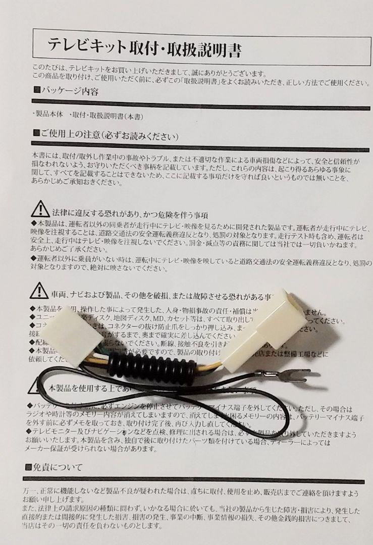 NSZT-W66T