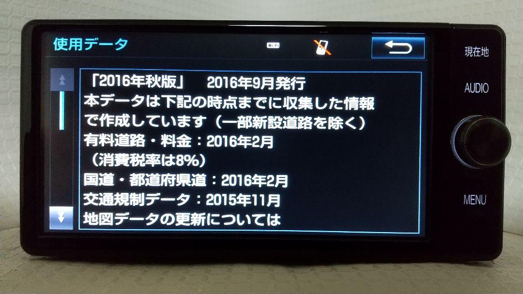 トヨタ純正 SDナビ