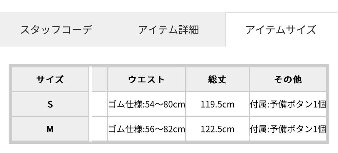 dazzlin バックリボンレースフリルワンピース Mサイズ