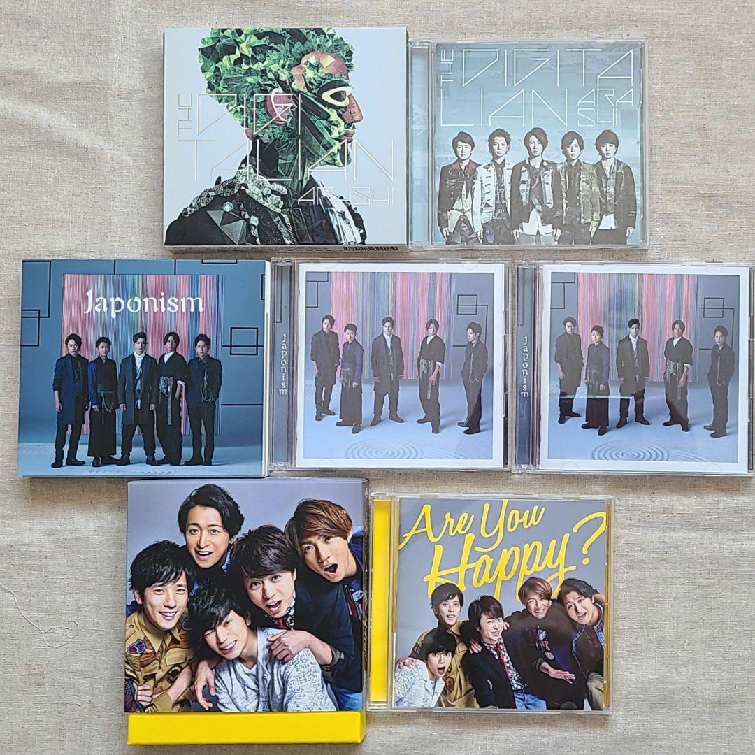 嵐　アルバム　19点セット