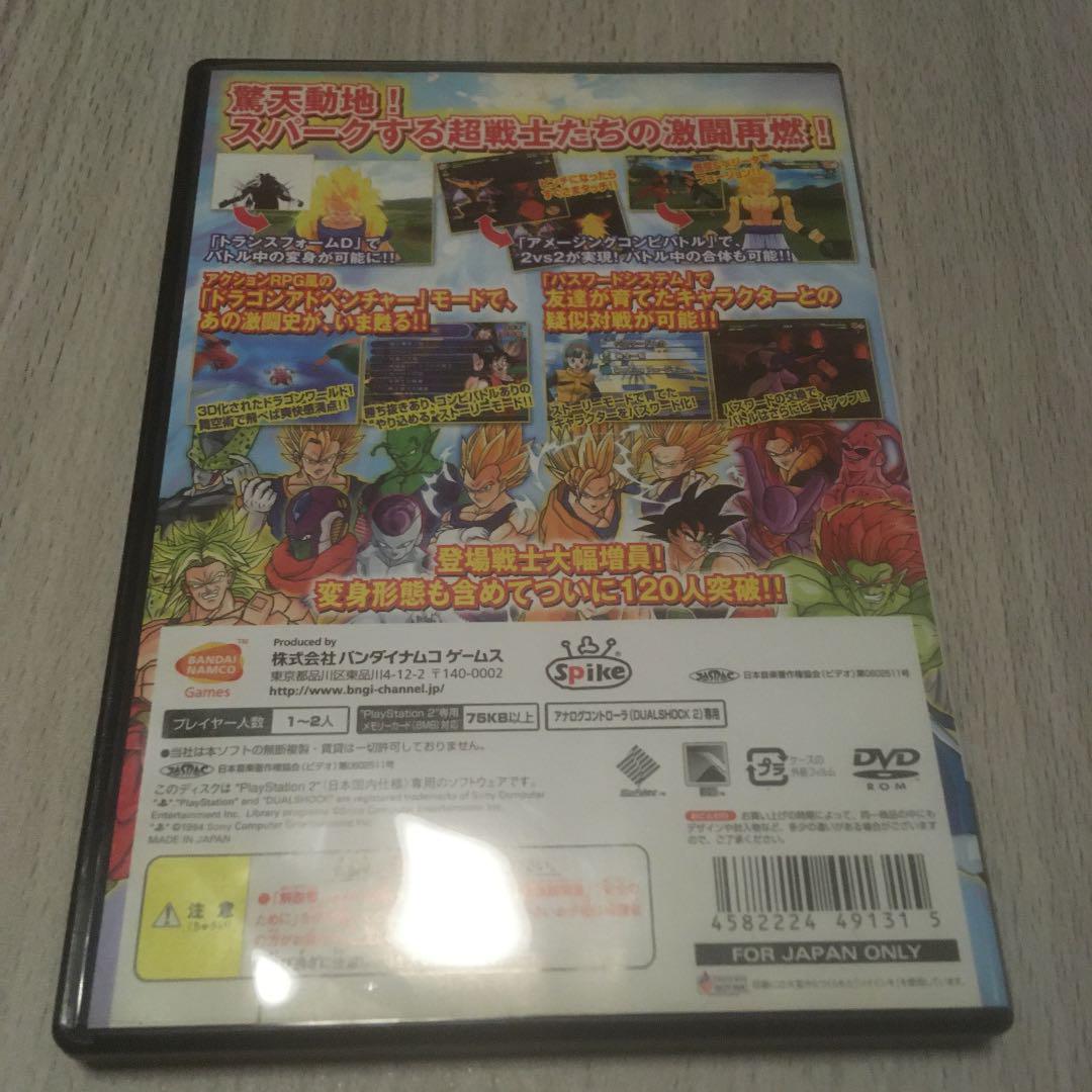 メルカリ ドラゴンボールzスパーキングネオ 家庭用ゲームソフト 300 中古や未使用のフリマ
