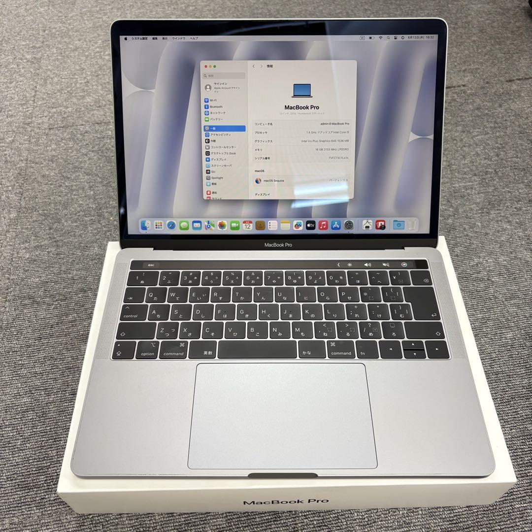 MacBook Pro 2019 13インチCore i5/16GB/256GB