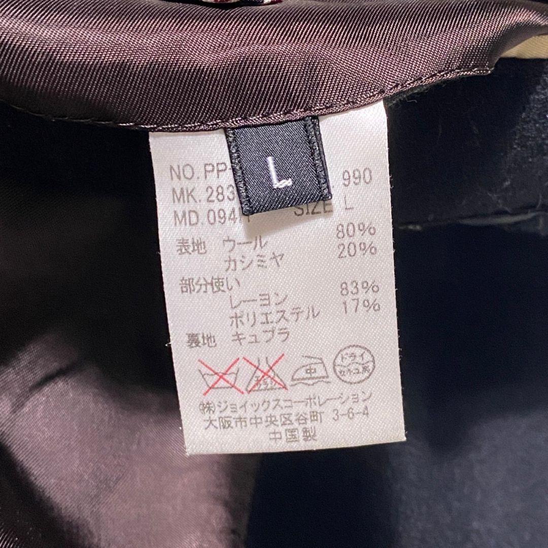 Paul Smith ナポレオンコート カシミヤ混 銀ボタン 黒　Lサイズ