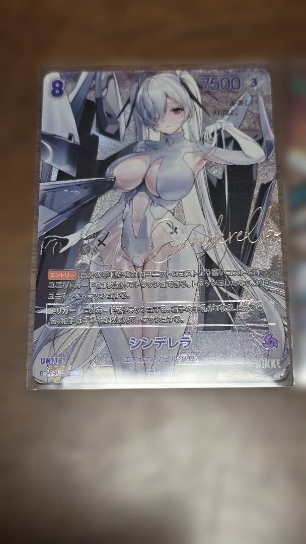 NIKKE NIVEL ARENA ニベルアリーナ シンデレラ サイン 他まとめ NIKKE NIVEL ARENA ニベルアリーナ シンデレラ サイン 他まとめ