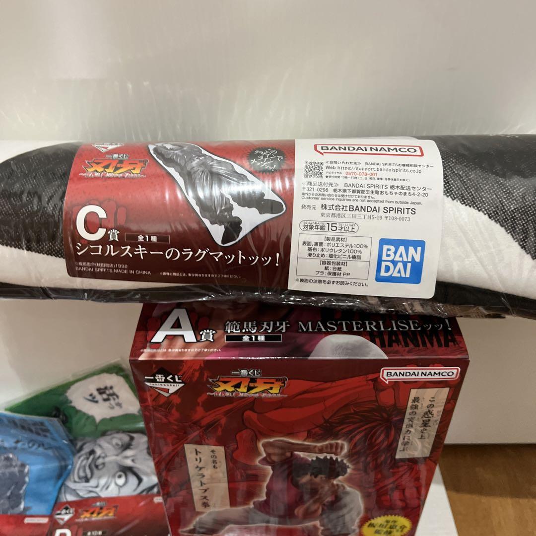 刃牙　一番くじ　A賞　範馬刃牙　フィギュア