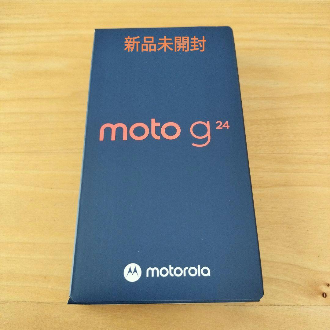 moto g24 アイスグリーン 新品未開封 画像1