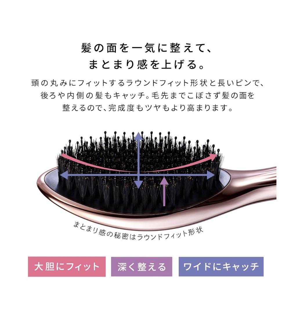[SALE] ReFa エールブラシレイ (ローズゴールド）未使用