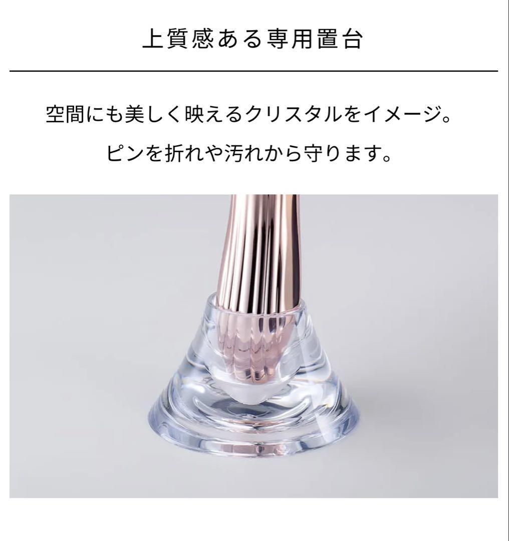 [SALE] ReFa エールブラシレイ (ローズゴールド）未使用