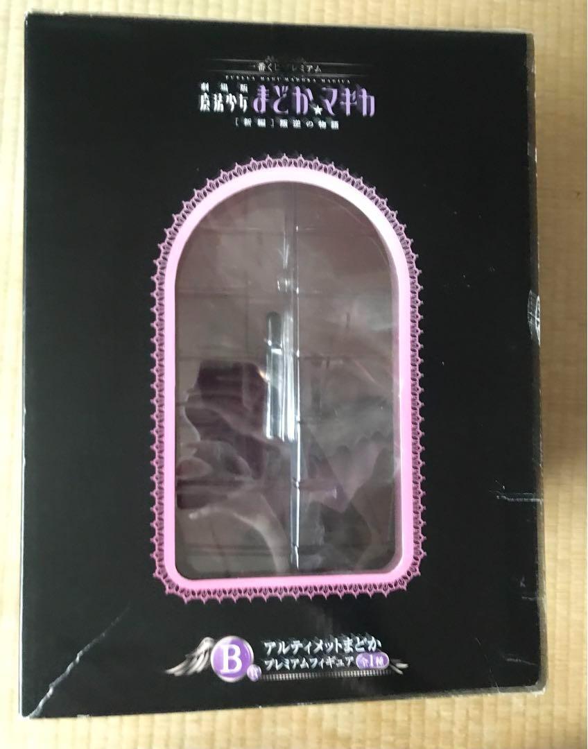 【未開封品】 一番くじプレミアム B賞 アルティメットまどか 叛逆の物語 Amazon | 一番くじプレミアム 劇場版 魔法少女まどか☆マギカ