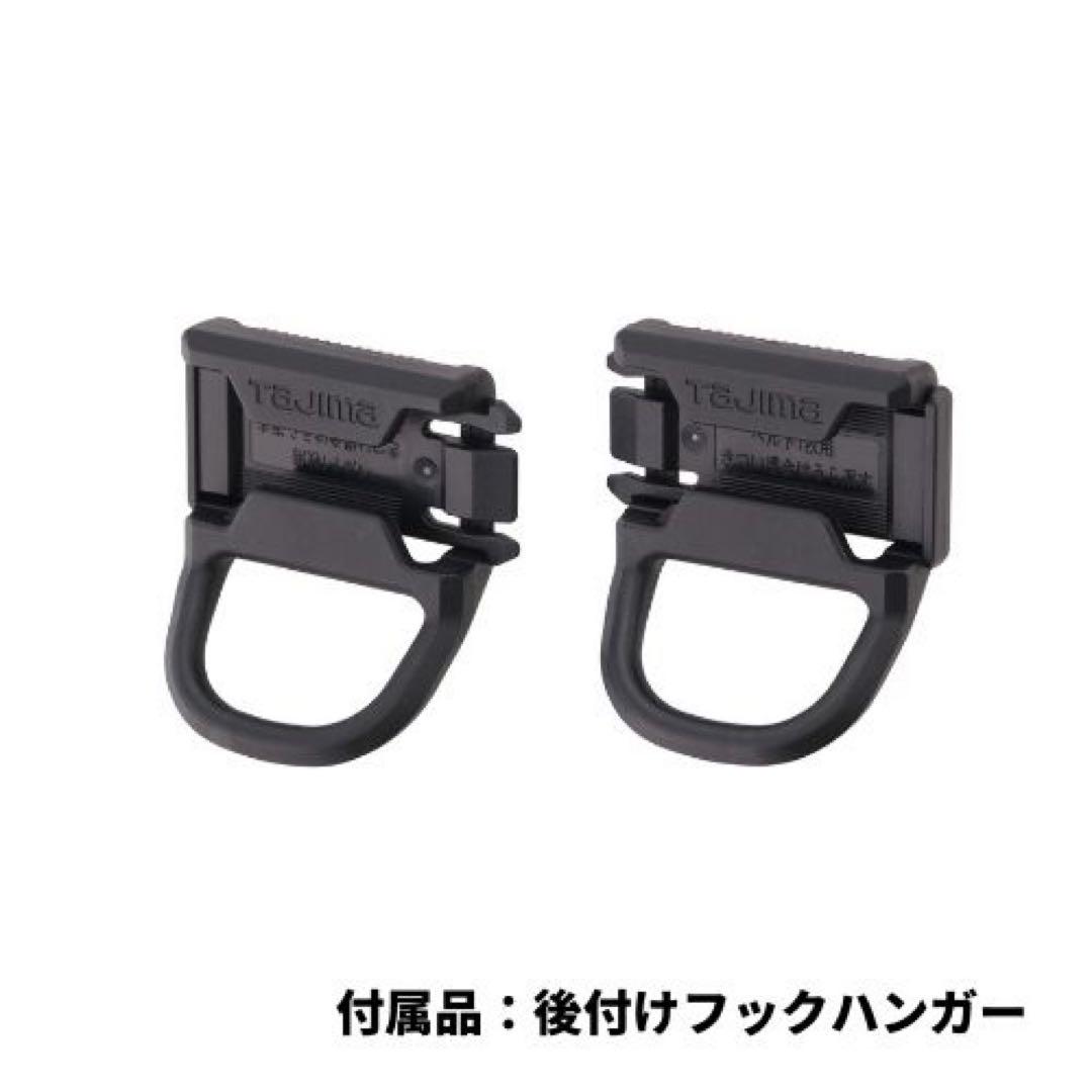 タジマ フルハーネス