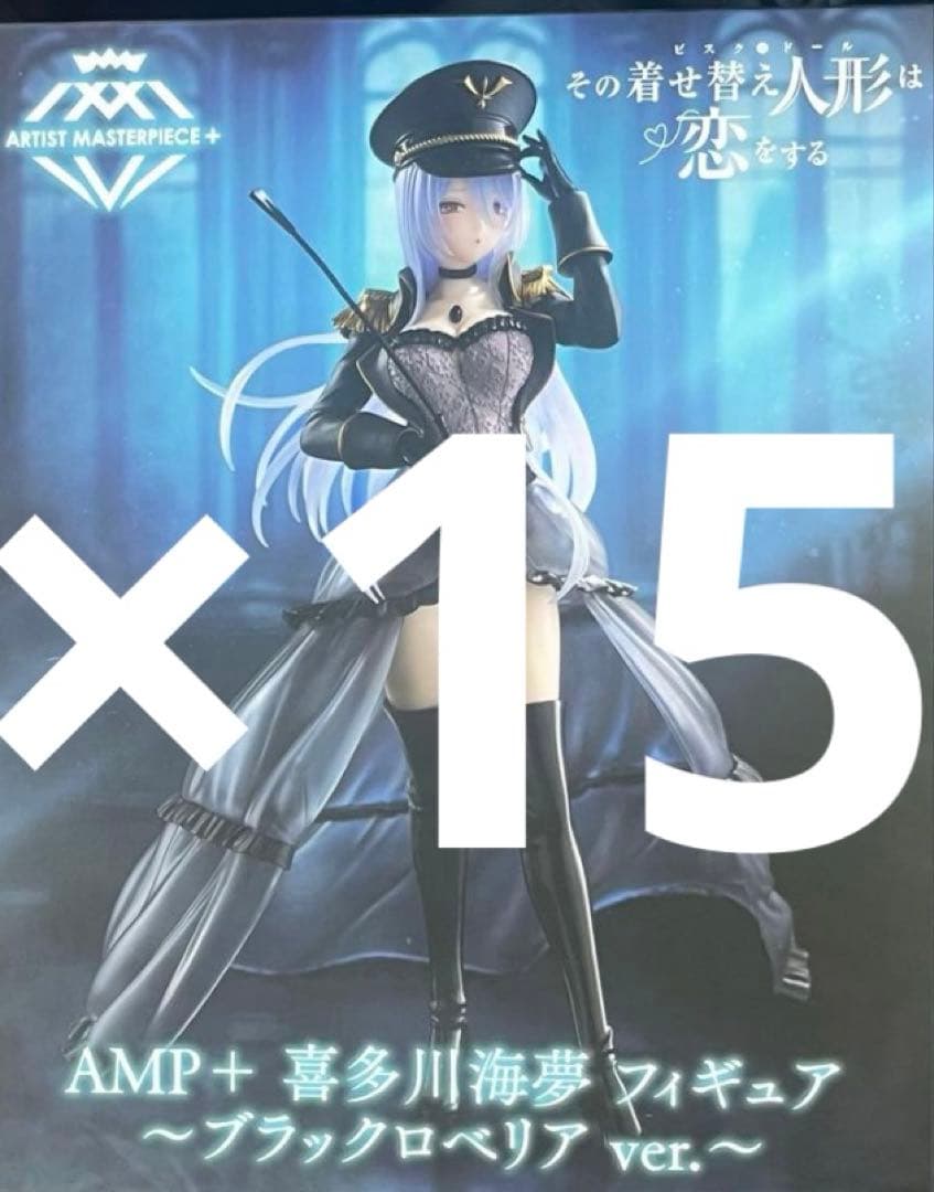 着せ恋 AMP 喜多川海夢 フィギュア ブラックロベリア ver.10個セット