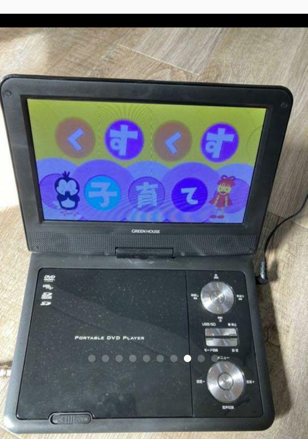 中古 GREEN HOUSE TVチューナー内蔵ポータブルDVDプレーヤー sYTw5-m77464909308 格安新作