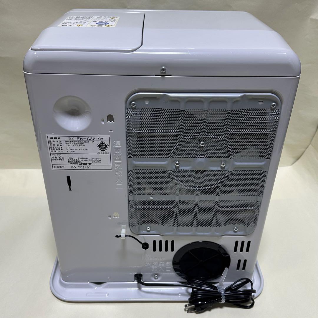 新品未使用品　CORONA 石油ファンヒーター