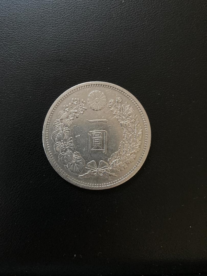 本物　明治１５年　一円銀貨（大型）　品位　銀900