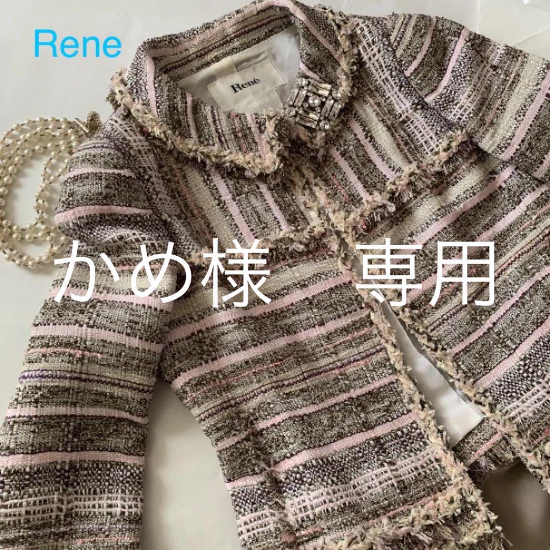 受注生産品】 かめ様 専用 Rene ツイードジャケット 38サイズ - ノーカラージャケット - cronoslab.org 受注生産品】 かめ様 専用 Rene ツイードジャケット 38サイズ - ノーカラージャケット - cronoslab.org