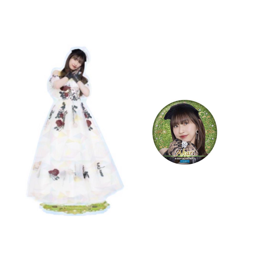 モバガチャ Juice=Juice 植村あかり