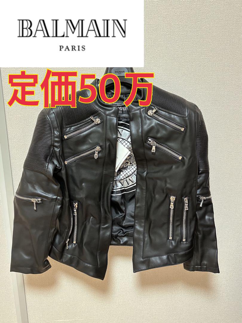 NEW限定品】 BALMAIN - バルマン バイカーレザーライダースジャケット